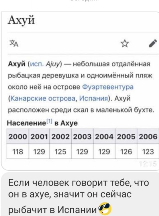Забавные шутки, картинки и фразы из этих ваших интернетов