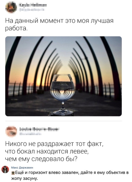 Чуток картинок 02.11.19