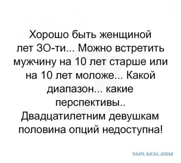 Женщины негодуют: почему разведённые мужчины за 40 претендуют на молодых