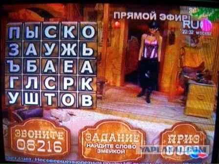 Утренний эфир на 7тв