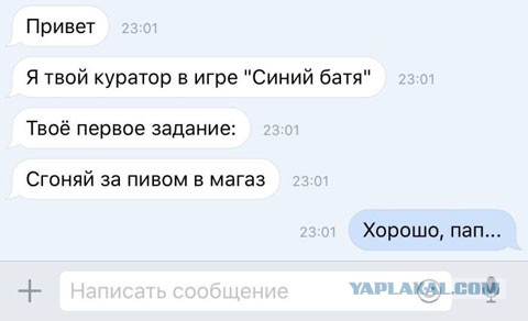 Йумор, плоский, как Земля