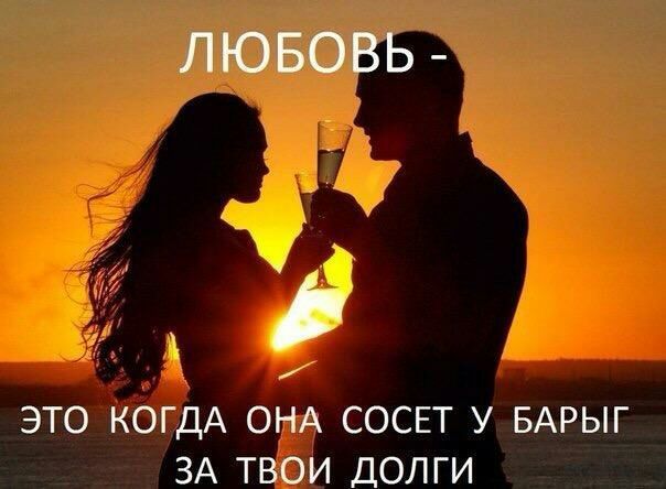 Полный отрыв
