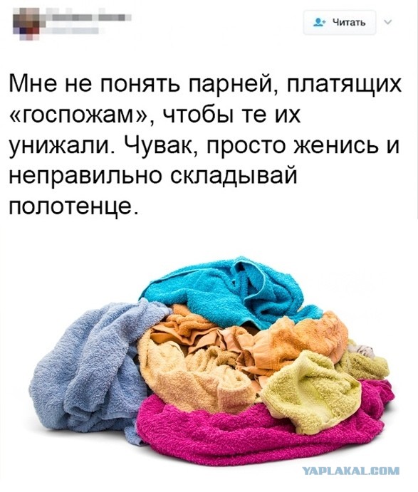 Четыре типа женщин с низким уровнем социальной ответственности