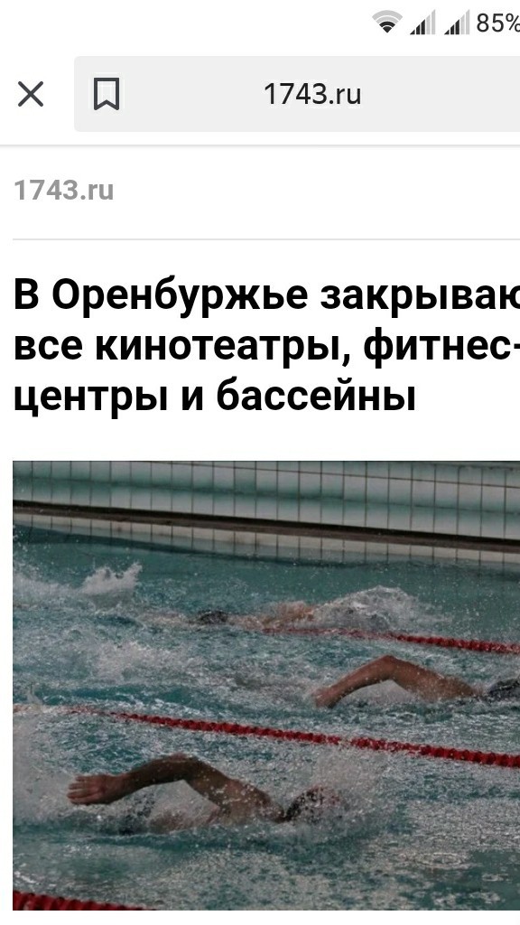 Поздравляю. Снежный ком. Начало