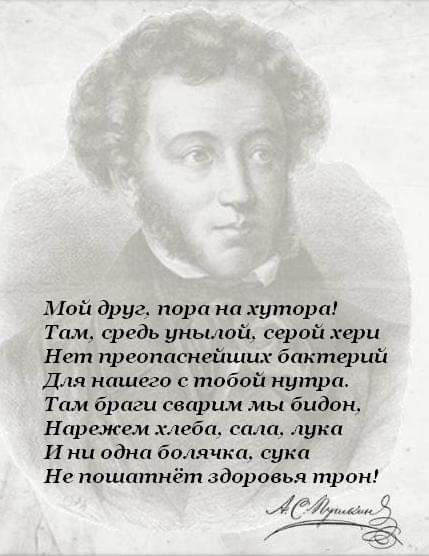 blondex. Rumer. par9. страницы блокнота