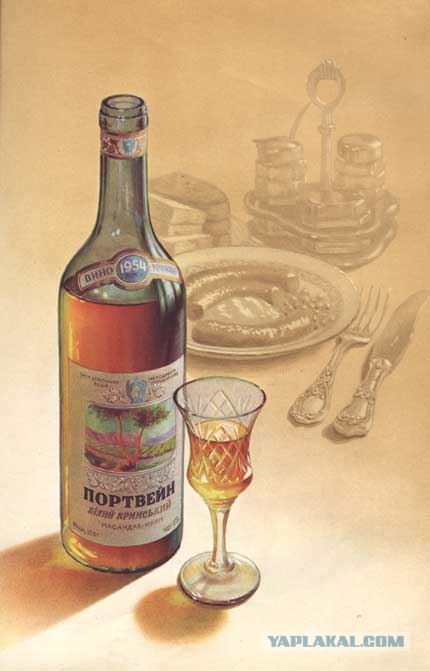 АЛКОГОЛЬ КРЕПКИЙ. Водка, вино, виски, картинки