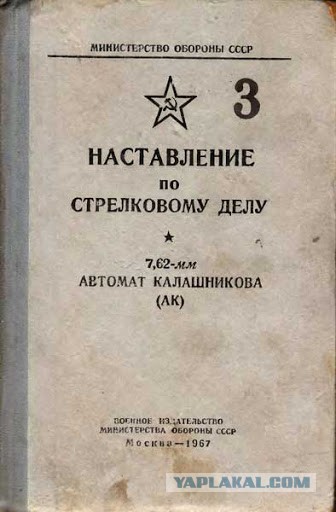 Бесполезная гражданская оборона