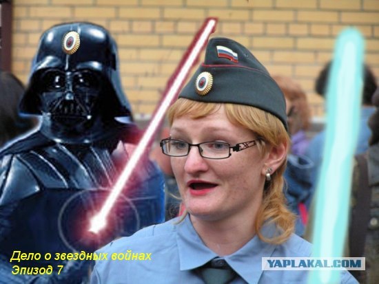 Фотожаба: Наши доблесные органы