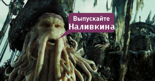 Хабаровчане отстояли задержанного!