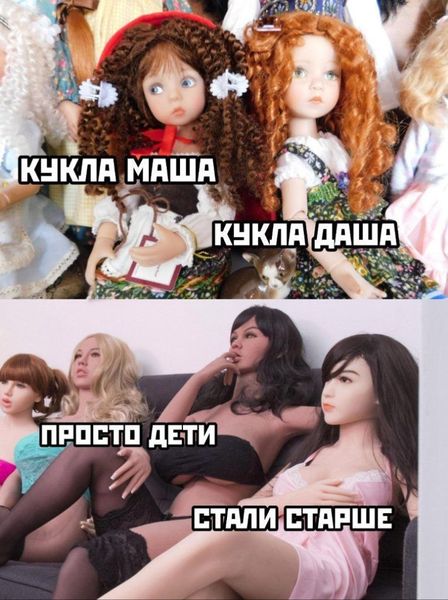 Просто дети стали старше