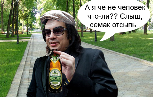 Битва фотожаберов (Команда №2), Филипп Киркоров