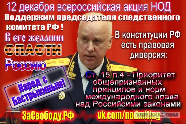 Что это было? Митинг оппозиции в Гродно, у Вечного огня.