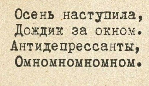 Россиян призвали перейти на осенний режим сна