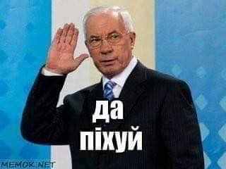 Задержание по-африкански