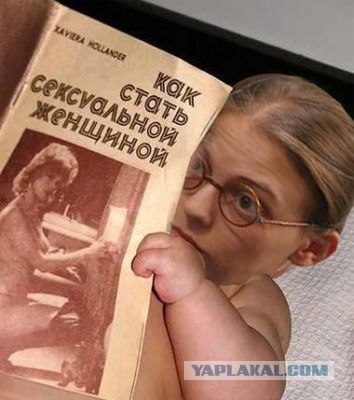 Они тоже были маленькими