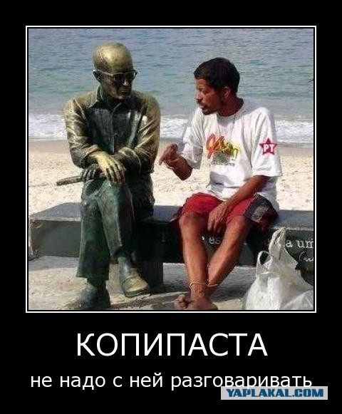 ТП переходит дорогу