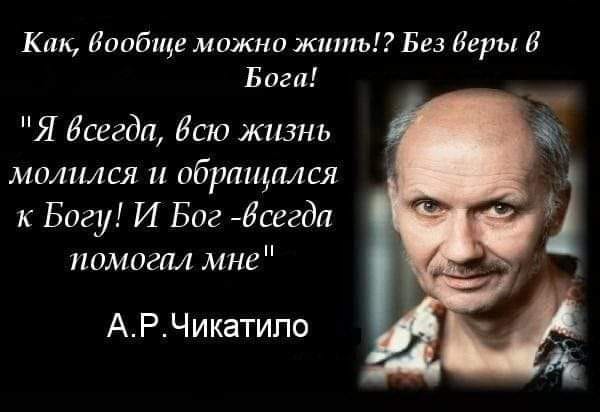Директор элитной московской школы призвала молиться «по будильнику» о спасении России
