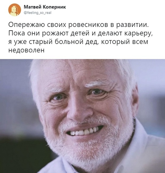 Баянисто-небаянистый юмор 7.11.20