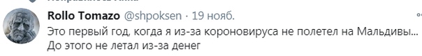 Юмор в картинках 22.11.2020
