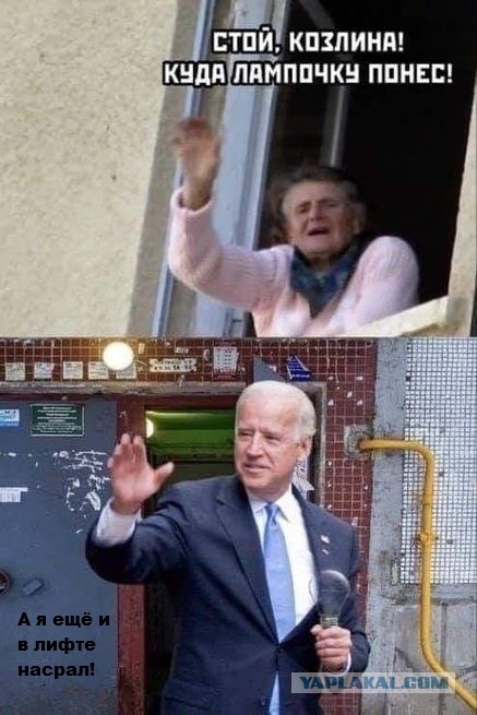 Это катастрофа