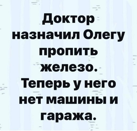 Картинки и мемы для настроения 014