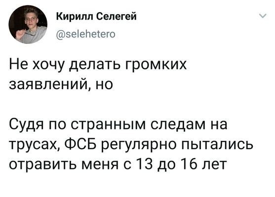 Бабушка проветрила трусы возле здания ФСБ в Челябинске