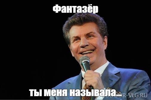 — Будьте любезны!