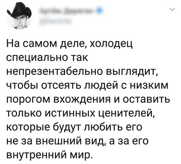 Картинки и мемы для настроения 005