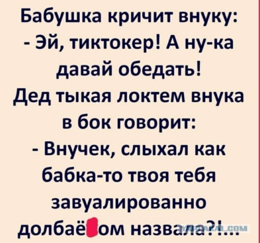 Тикток сливает данные оппозиционеров силовикам. Те заставляют их извиняться на камеру и сливают видео в сеть.
