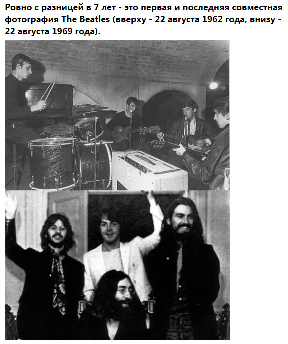 Это было недавно, это было давно - 4