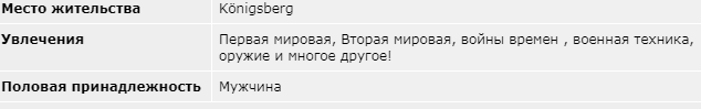 Военные аналитики предположили, куда могла уйти взрывчатка со складов в Чехии
