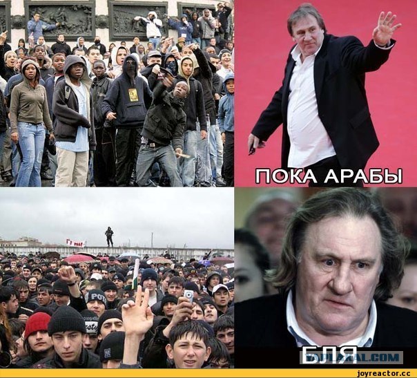 Французы хохмят на Депардье