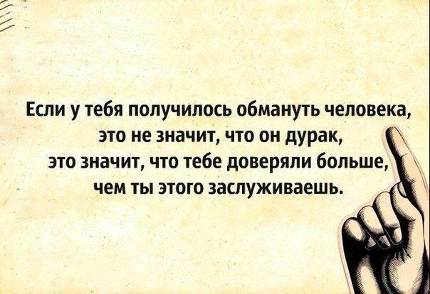 Когда я был маленьким..