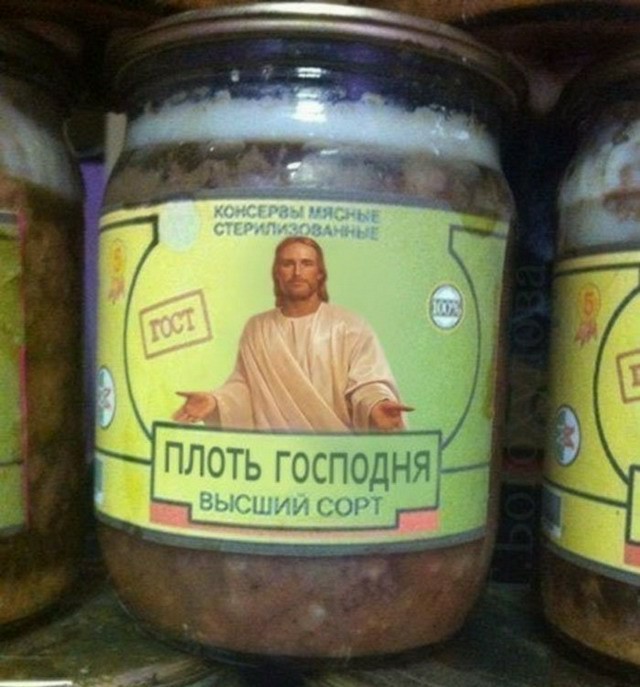 Чернушные картинки, как же без боянов...