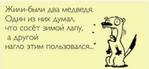 Бредзона 08.06.21