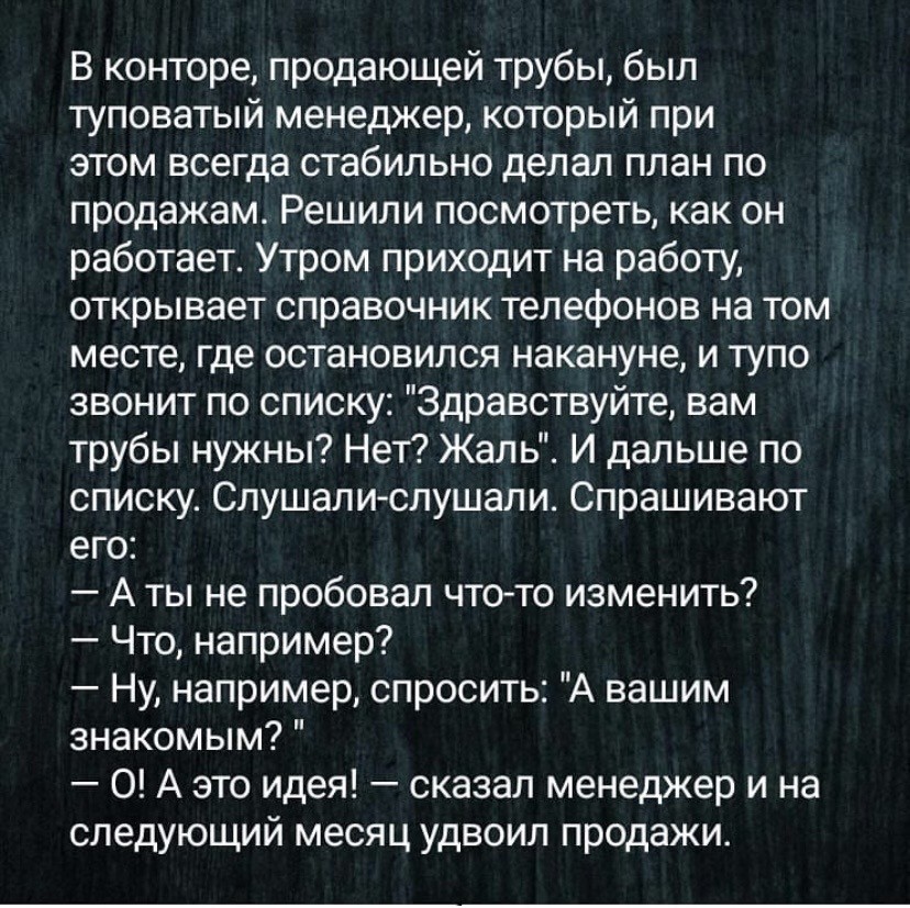 Мысли о завтрашнем дне. После 3 цитаты. После 3 цитаты. 3 цитаты лаунзы. После 3 цитаты.