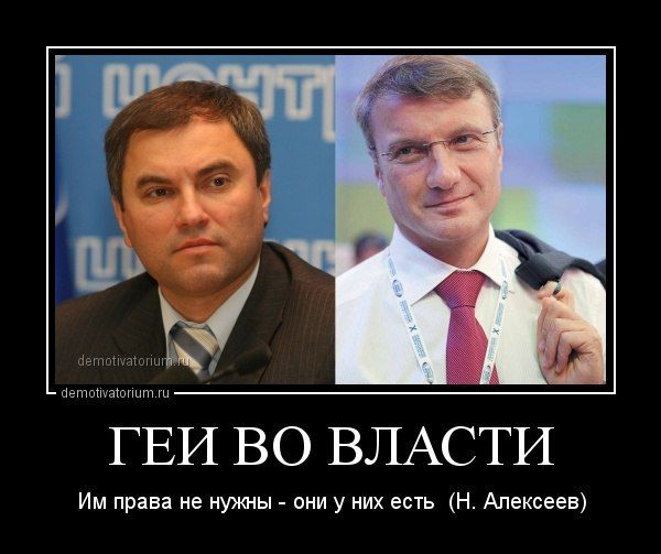 ЕСПЧ обязал Россию узаконить однополые союзы