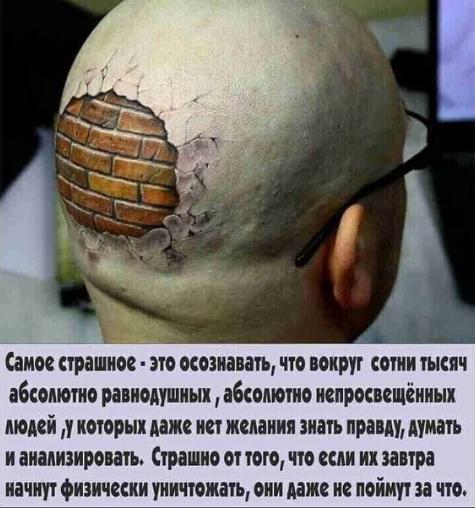 Россияне теряют веру в страну