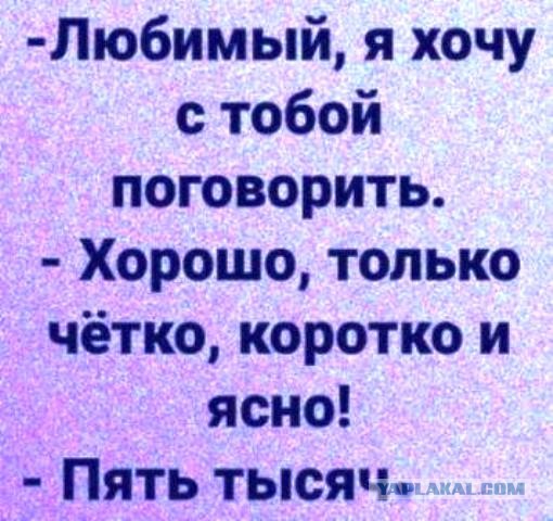 Бредзона 08.08.21