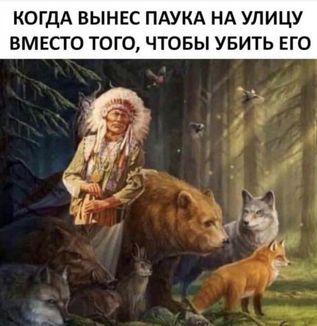 Картинки и мемы для настроения 17.08.2021
