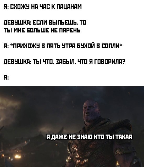 Алкопост 21.08.21