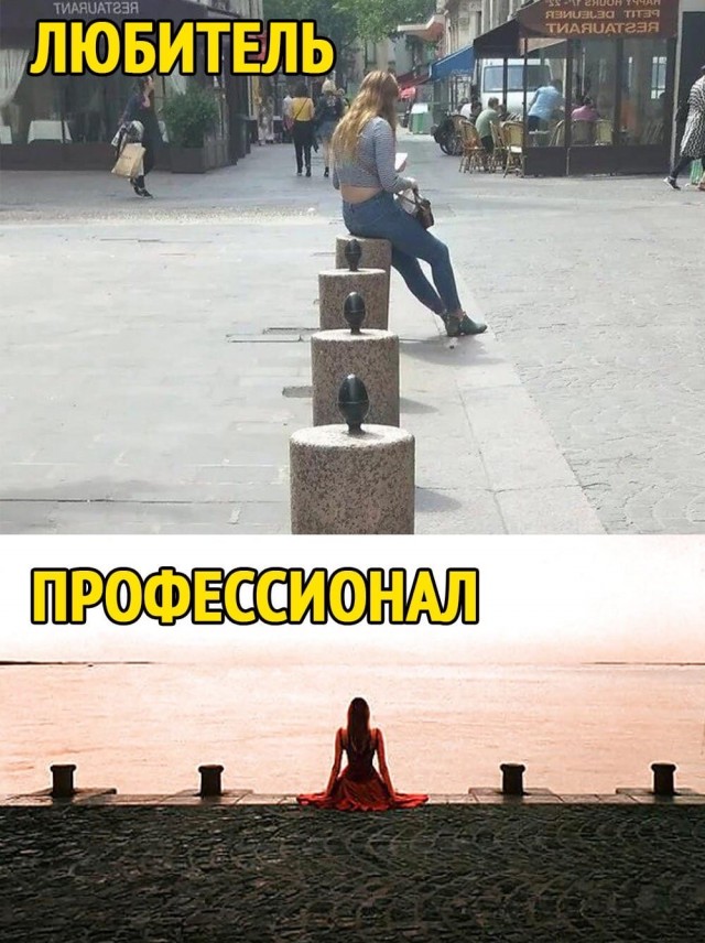 Картинки и мемы, всем прекрасных выходных