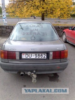 Приколы нашего городка