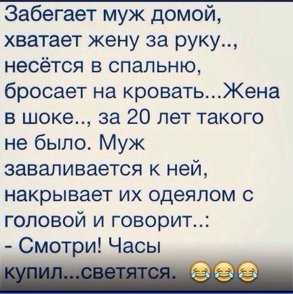 Пост деградации. Мой любимый пост. Категории Б