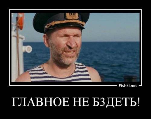 Русская разведка совсем обнаглела