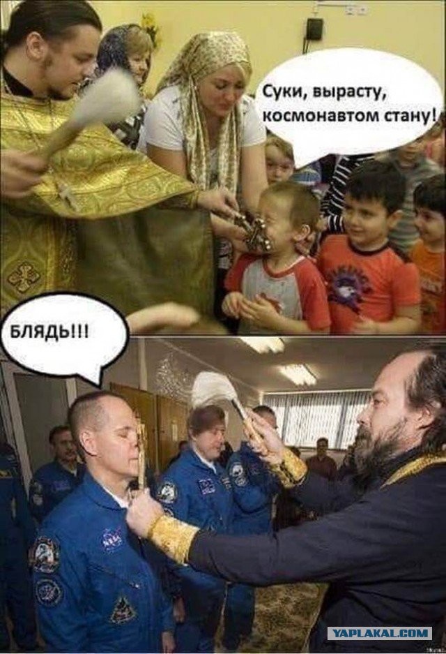 После истории с учителем, заявившей, что Бога нет, с педагогами Кургана проведут беседы