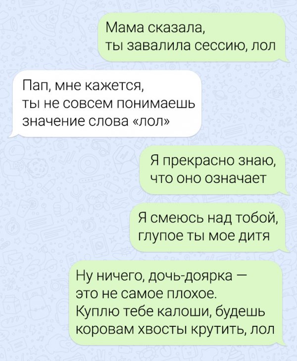 Так себе картинки 06.02.22