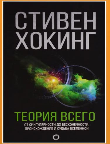 Пандемия. Коронавирус. Россия и мир. Часть 30.