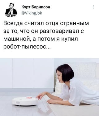 Картинки и мемы для настроения - 22