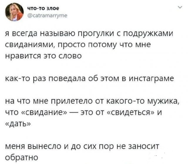 Забавные шутки, фразы, картинки из этих ваших интернетов